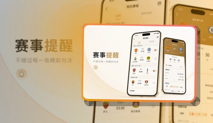 NG体育Google Play下载入口页面